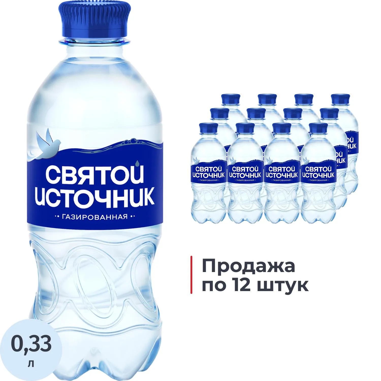 Вода питьевая Святой Источник ПЭТ 0,33л газ 1883466 - фото 1