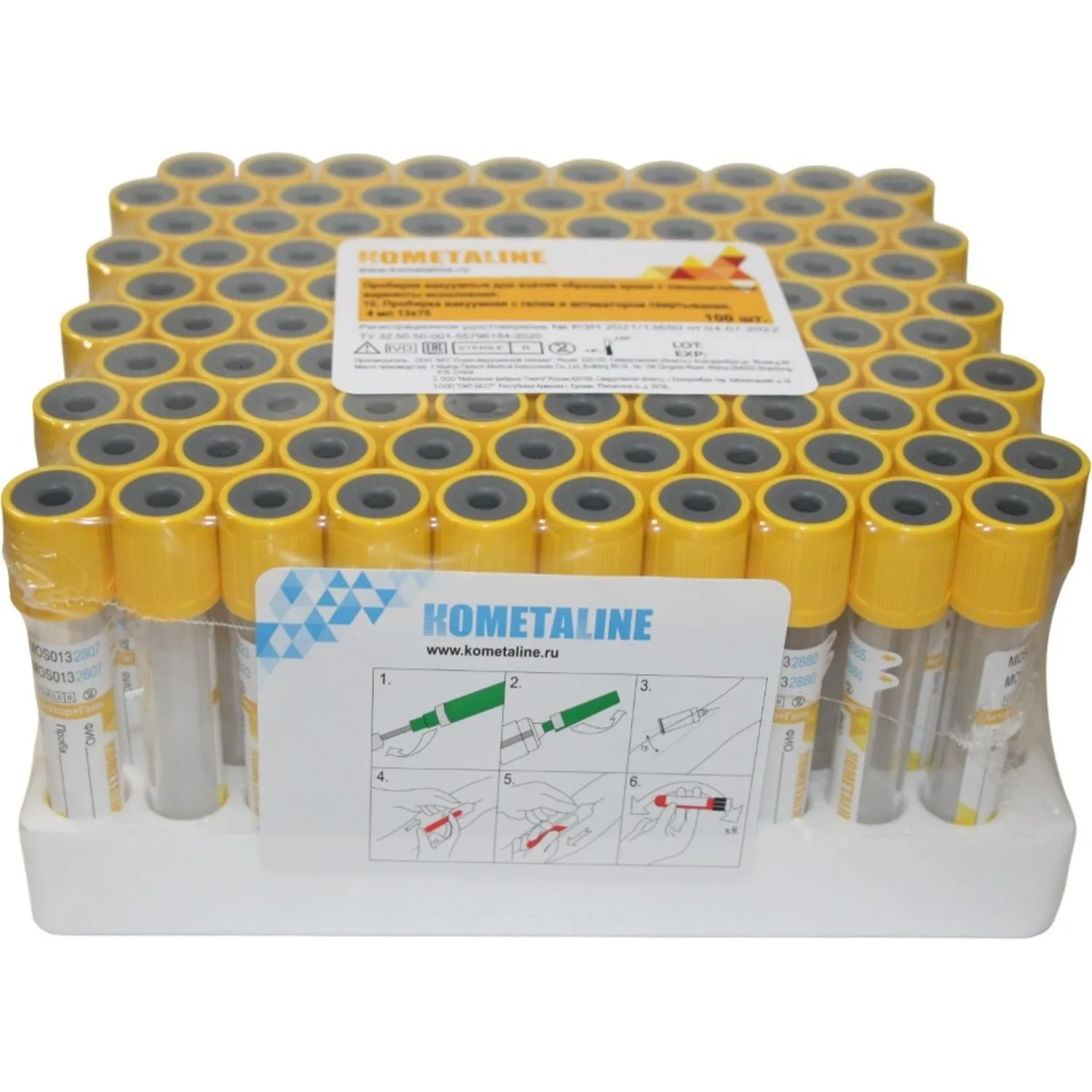 Вакуумные пробирки с гелем и активат свертывания: 3 мл, 13х75 мм уп/100шт - фото 2