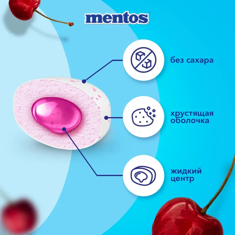 Жевательная резинка Mentos Pure Fresh вкус Вишня, банка, 54г - фото 3