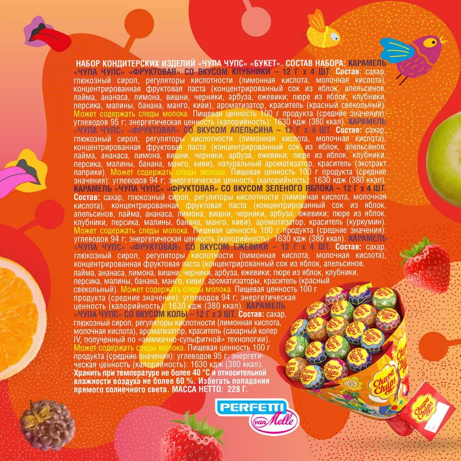 Карамель Chupa Chups букет 228 г - фото 6