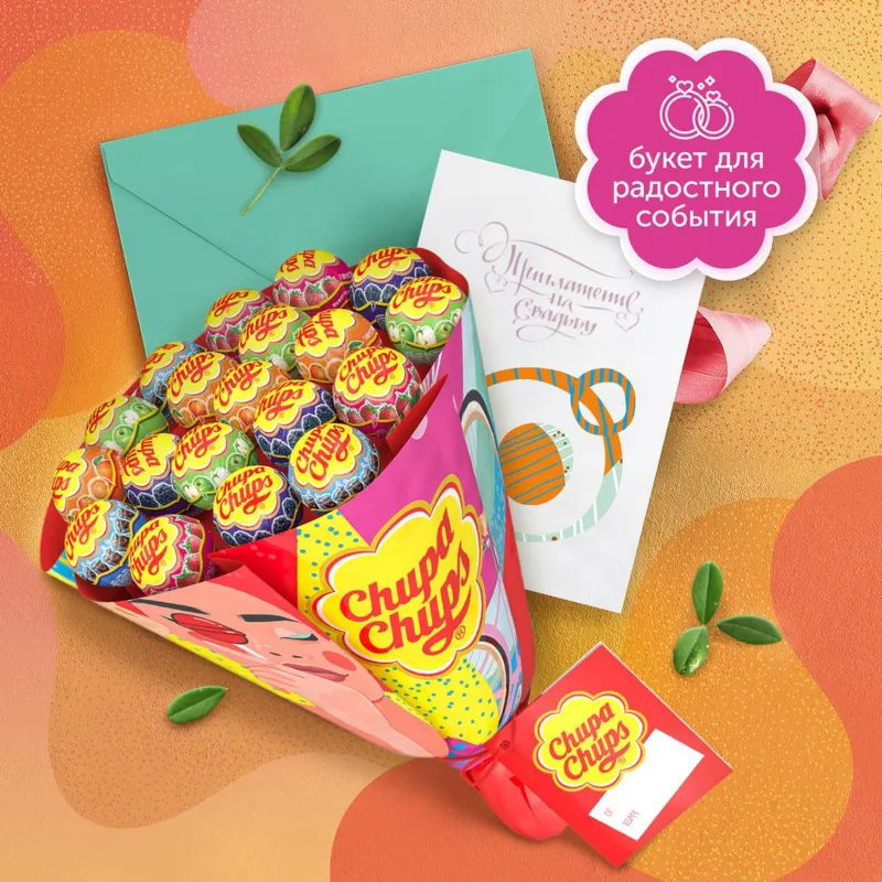Карамель Chupa Chups букет 228 г - фото 9