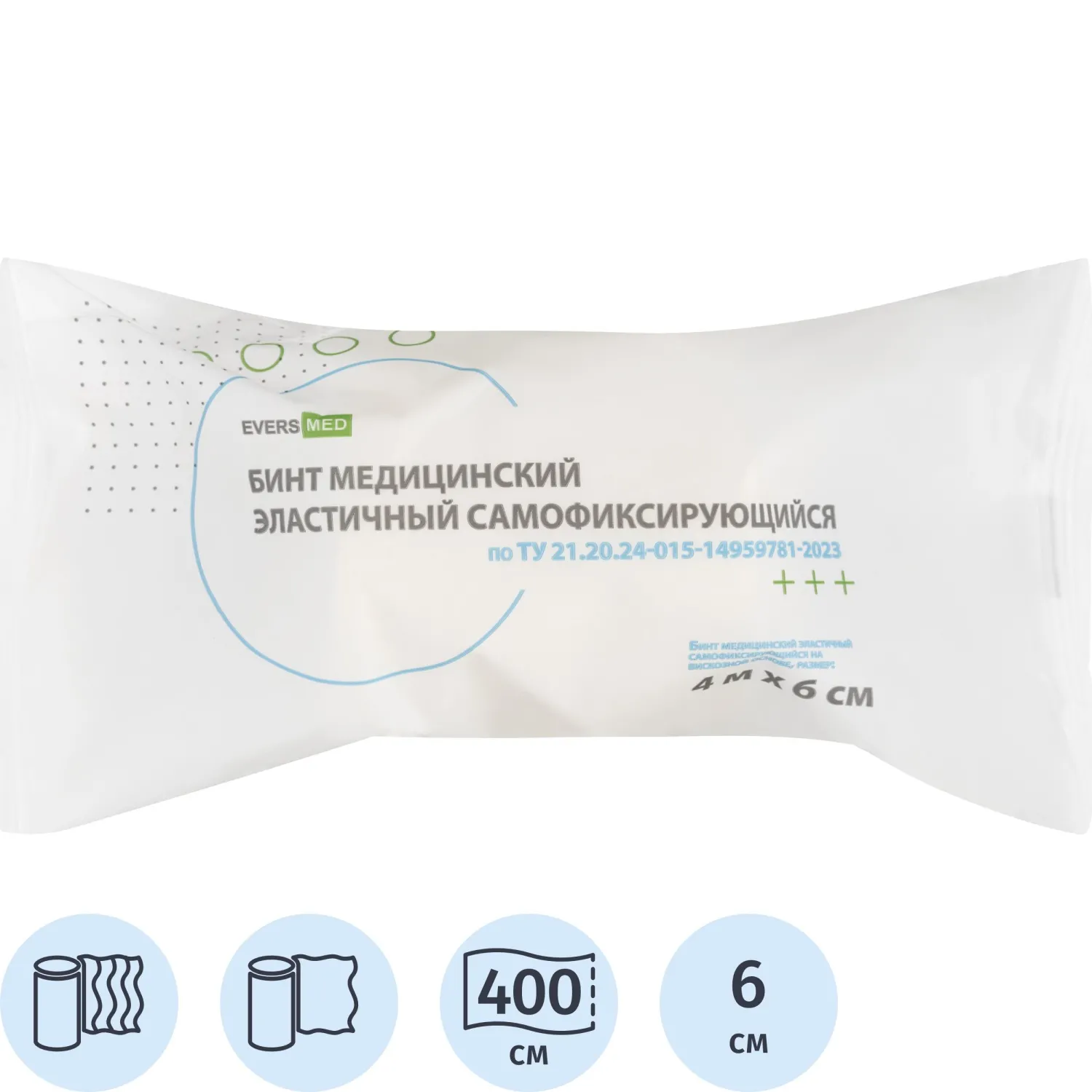Бинт самофикс эласт 4 м х 6см EVERSMED - фото 1