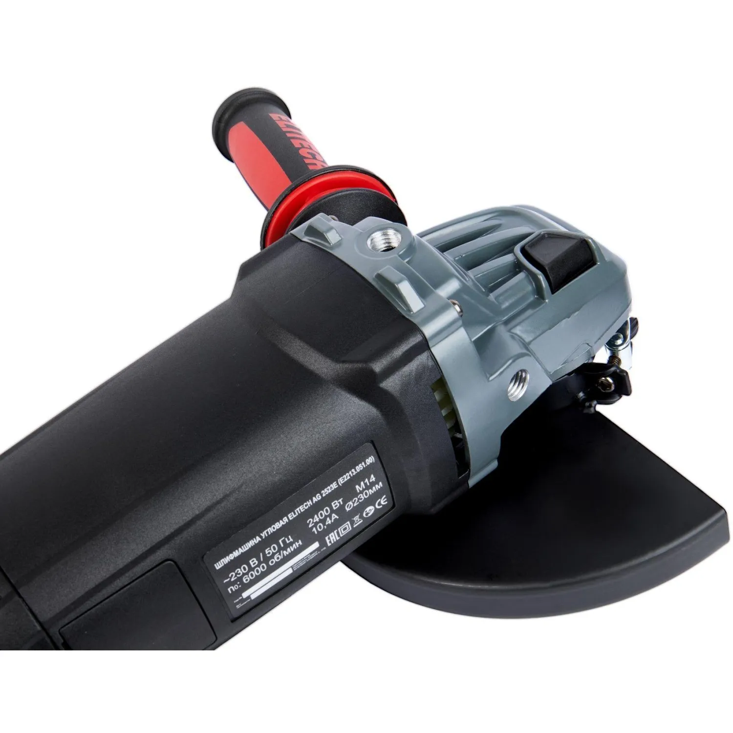 Шлифмашина угловая ELITECH HD AG 2523E (E2213.051.00) - фото 7