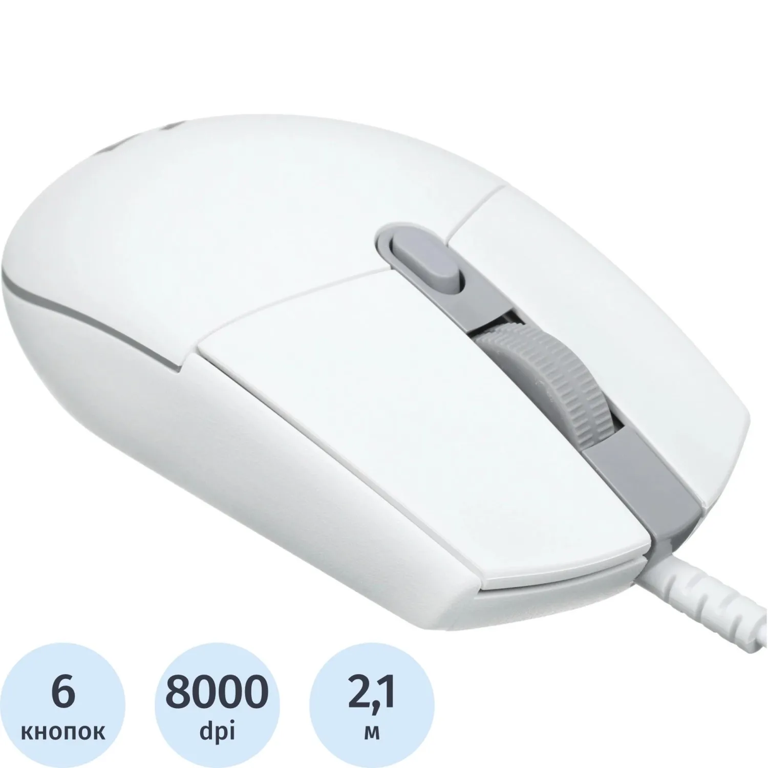 Мышь компьютерная Logitech G102 LightSync White Gaming (910-005809) - фото 1