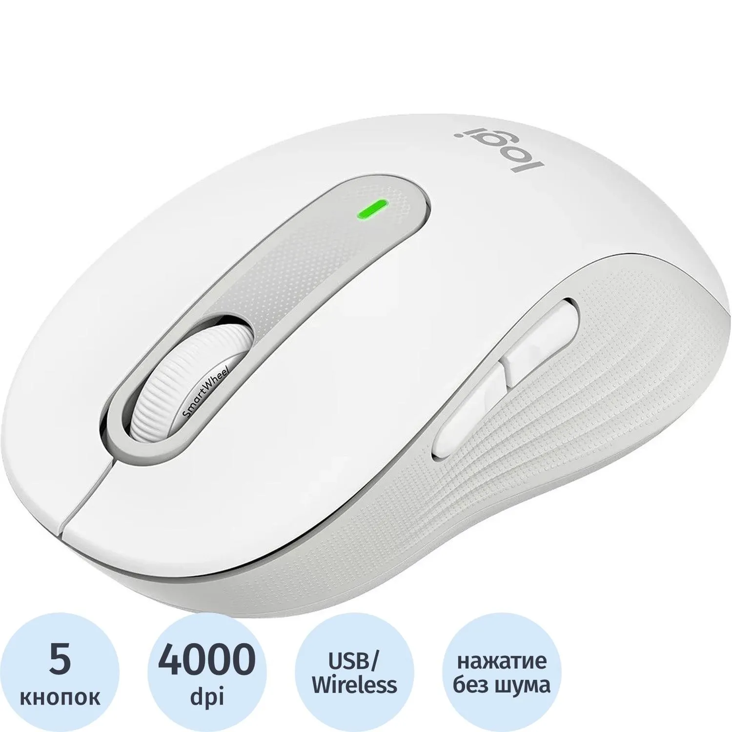 Мышь компьютерная Logitech Signature M650 -OFF-WHITE-BT-M650 (910-006255) - фото 1