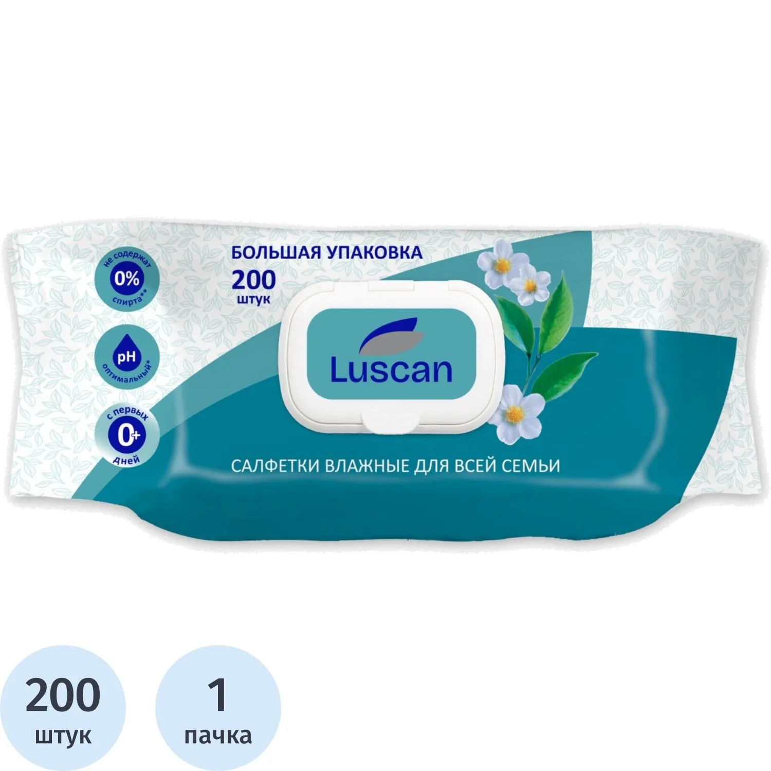 Салфетки влажные Luscan д/всей семьи с крышкой 200шт/уп - фото 1