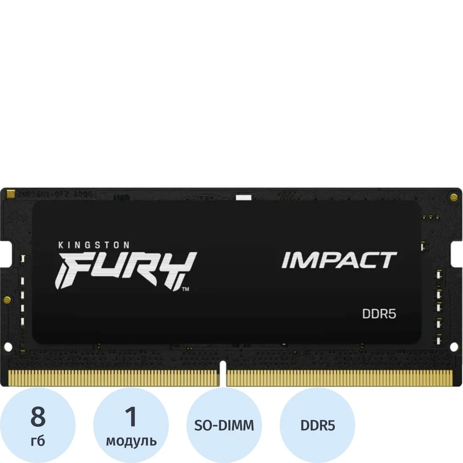 Модуль памяти Kingston FURY Impact DDR5 SO-DIMM 8GB 4800Мгц(KF548S38IB-8) - фото 1