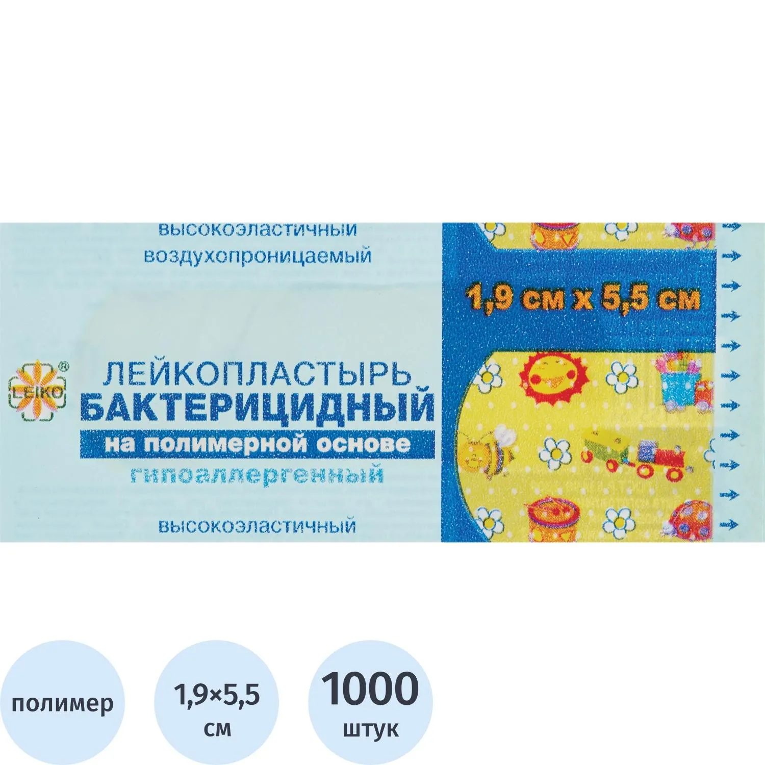 Лейкопластырь бакт. 1,9х5,5см полимерный с рисунком LEIKO, 1000 шт/уп - фото 1