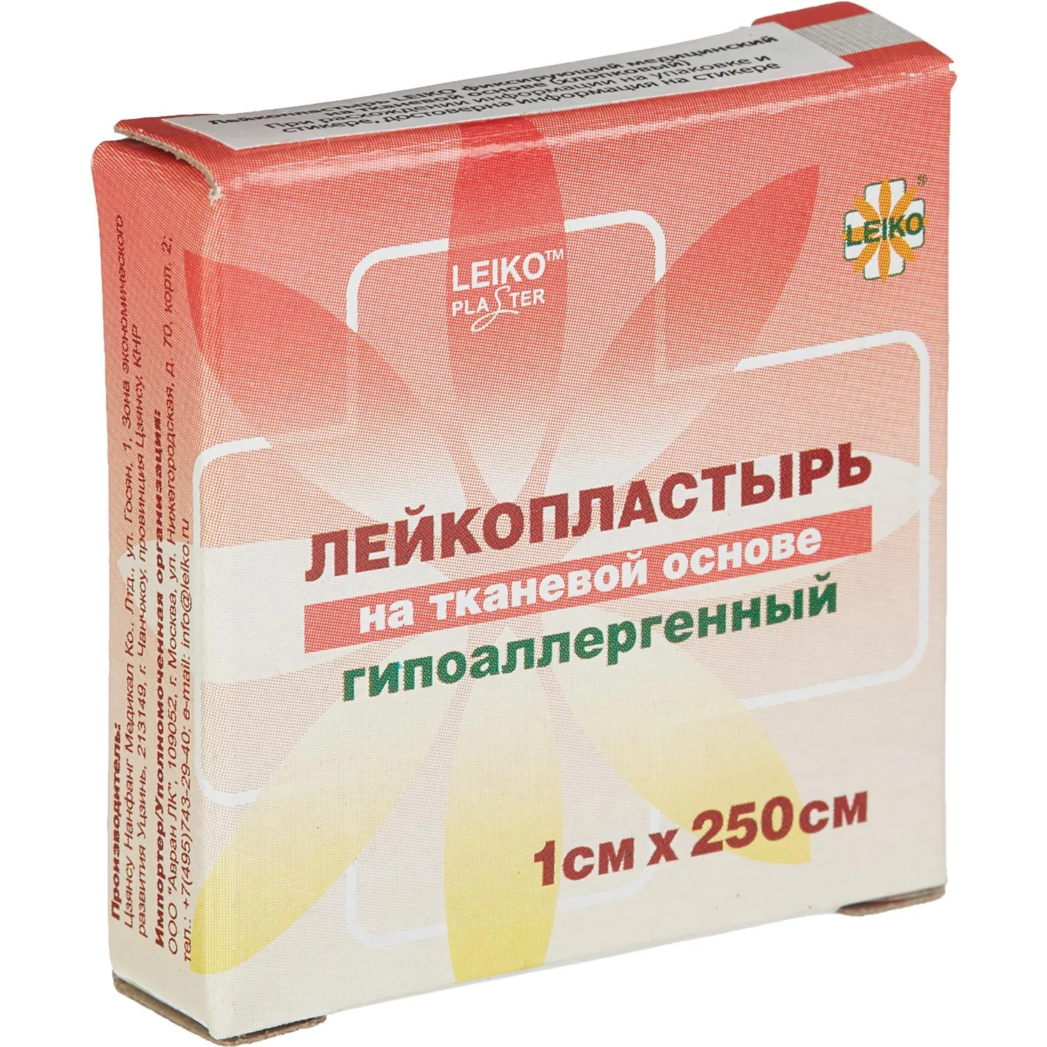 Лейкопластырь 1х250см тканевый в картоне LEIKO, 48 шт/уп - фото 3