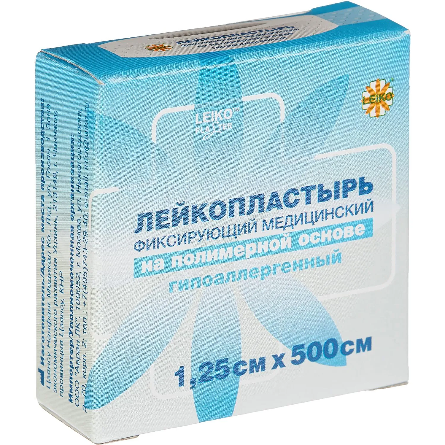 Лейкопластырь 1,25х500см полимерный в картоне LEIKO, 12 шт/уп - фото 3