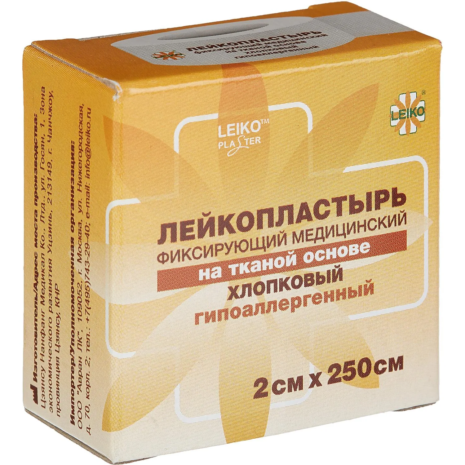 Лейкопластырь 2х250см тканевый в картоне LEIKO, 24 шт/уп - фото 3