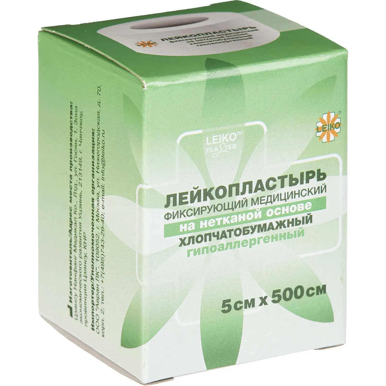 Лейкопластырь 5х500см нетканый в картоне LEIKO, 6 шт/уп - фото 3