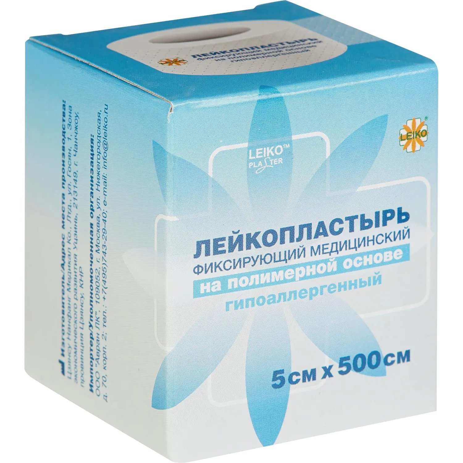 Лейкопластырь 5х500см полимерный в картоне, 6 шт/уп - фото 3