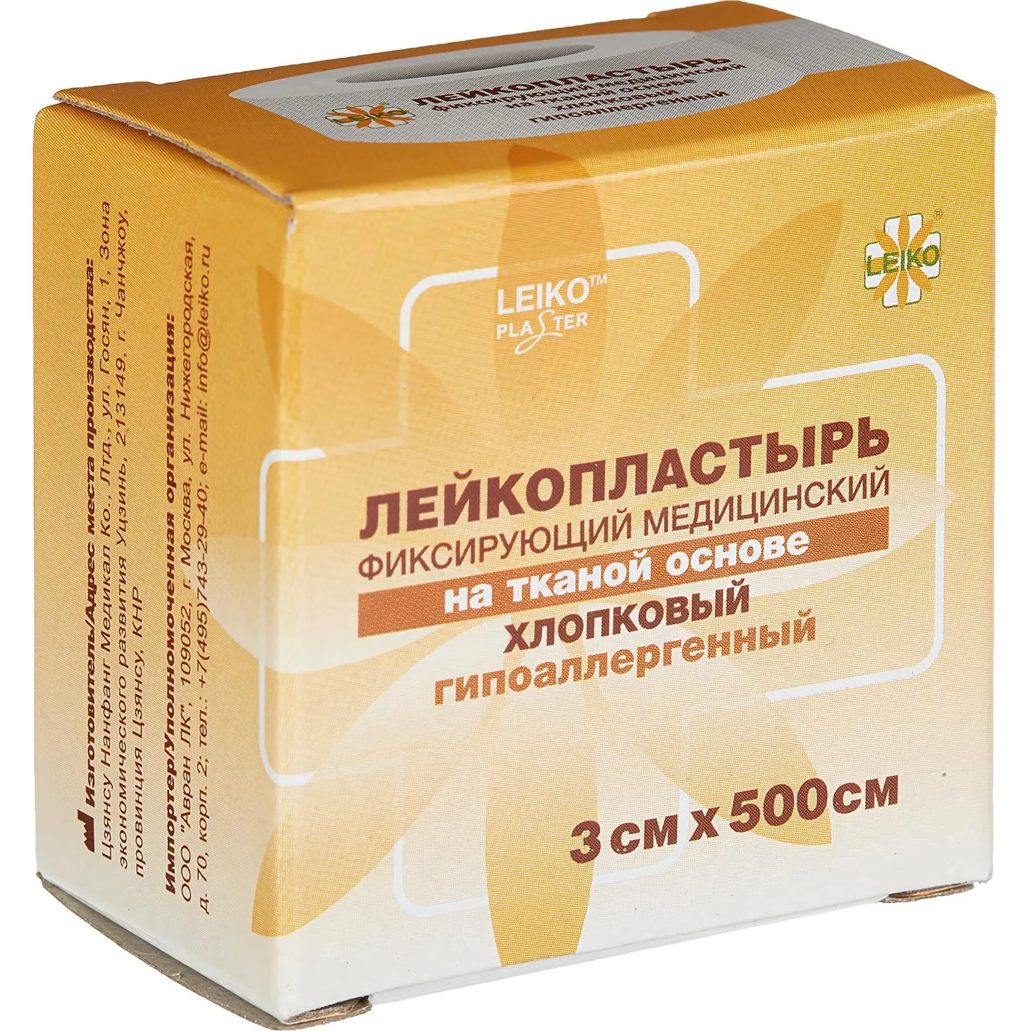 Лейкопластырь 3х500см тканевый в картон LEIKO, 18 шт/уп - фото 3