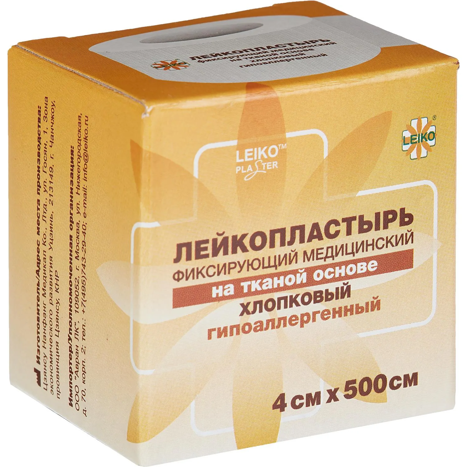 Лейкопластырь 4х500см тканевый в картоне LEIKO, 12 шт/уп - фото 3