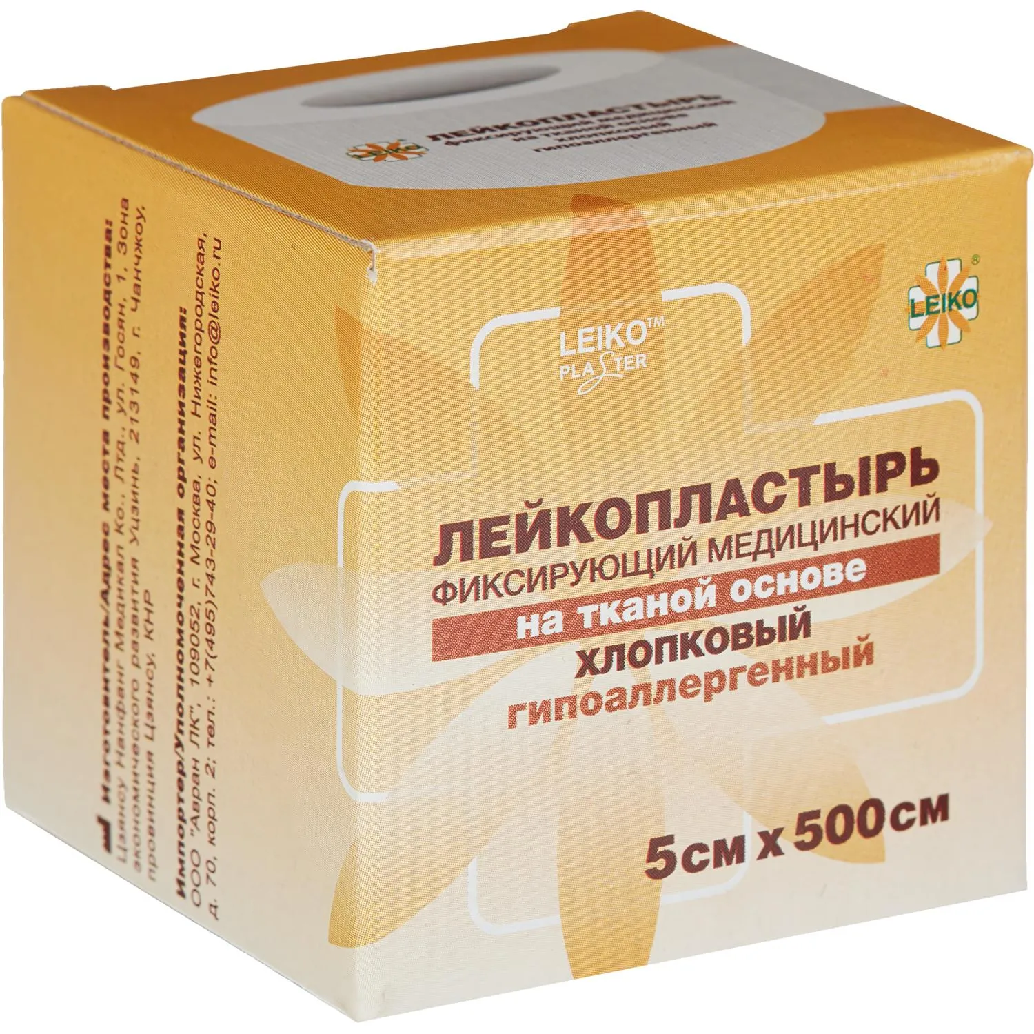 Лейкопластырь 5х500см тканевый в картоне LEIKO, 12 шт/уп - фото 3