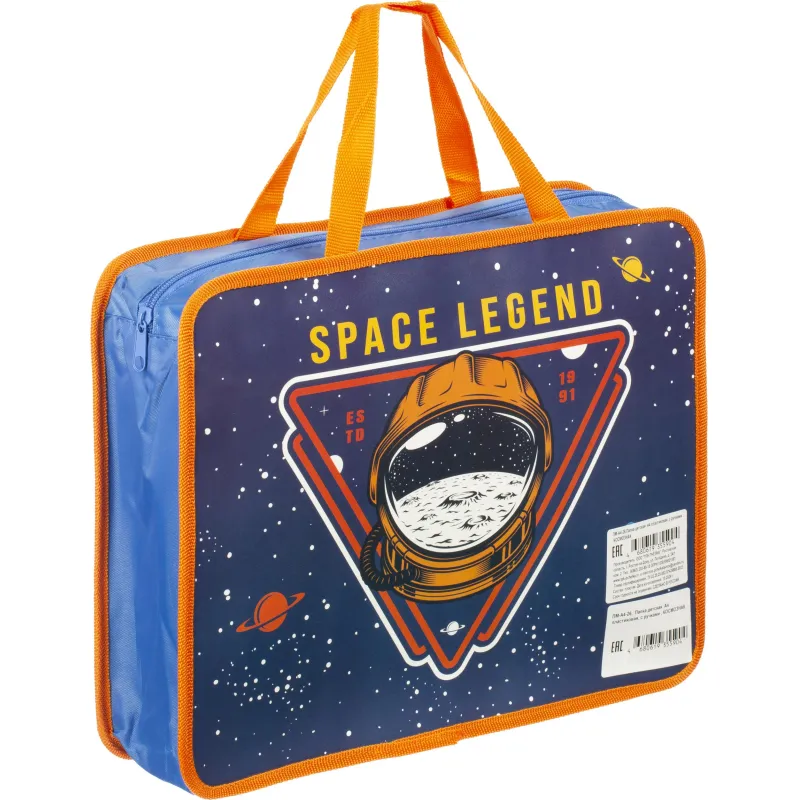 Папка детская  А4 пластиковая, с ручками ПМ-А4-26, КОСМОЗНАК - фото 3