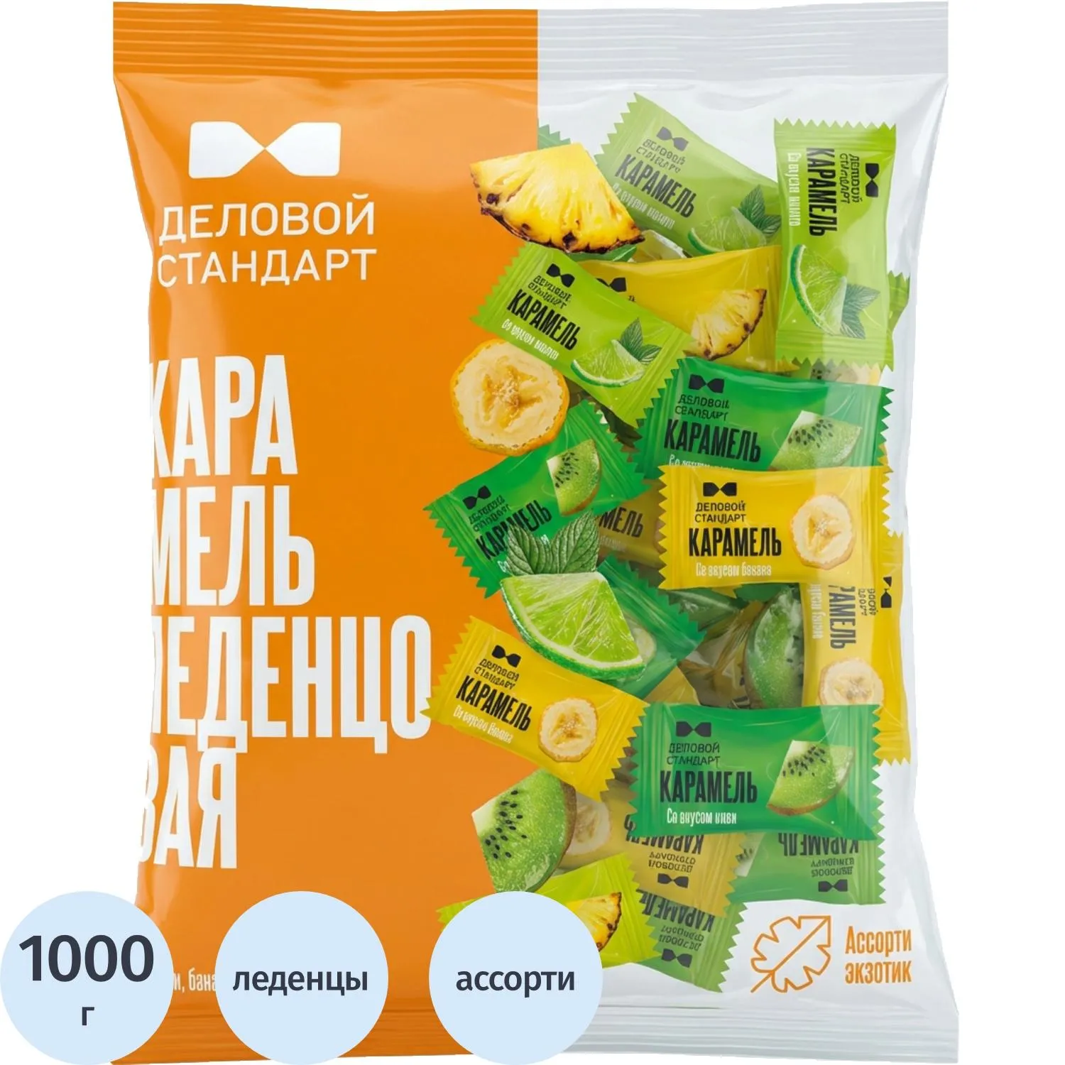 Леденцы Деловой Стандарт Ассорти экзотических вкусов, 1 кг - фото 1