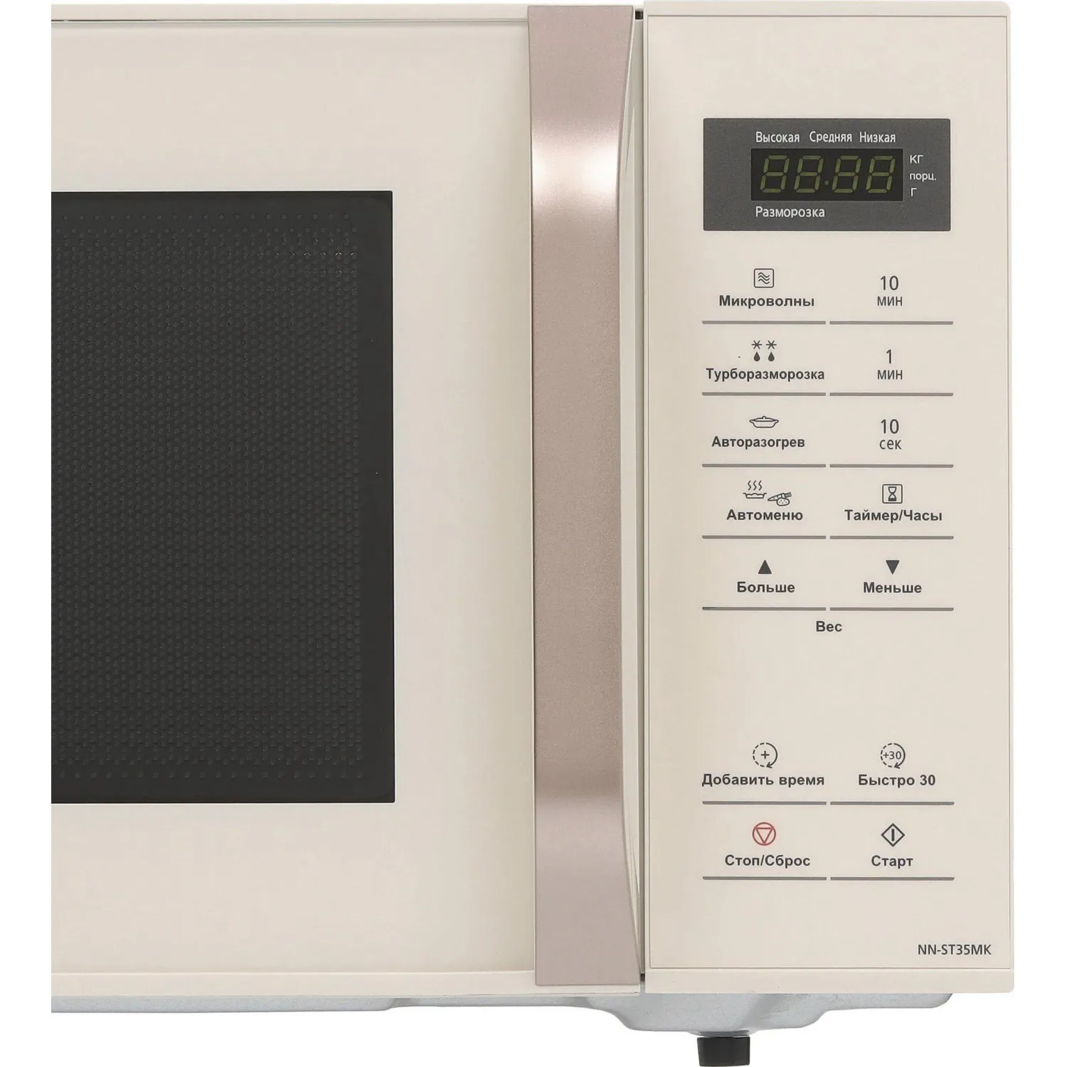 Микроволновая печь Panasonic NN-ST35MKZPE, 25л, 800вт, беж - фото 3