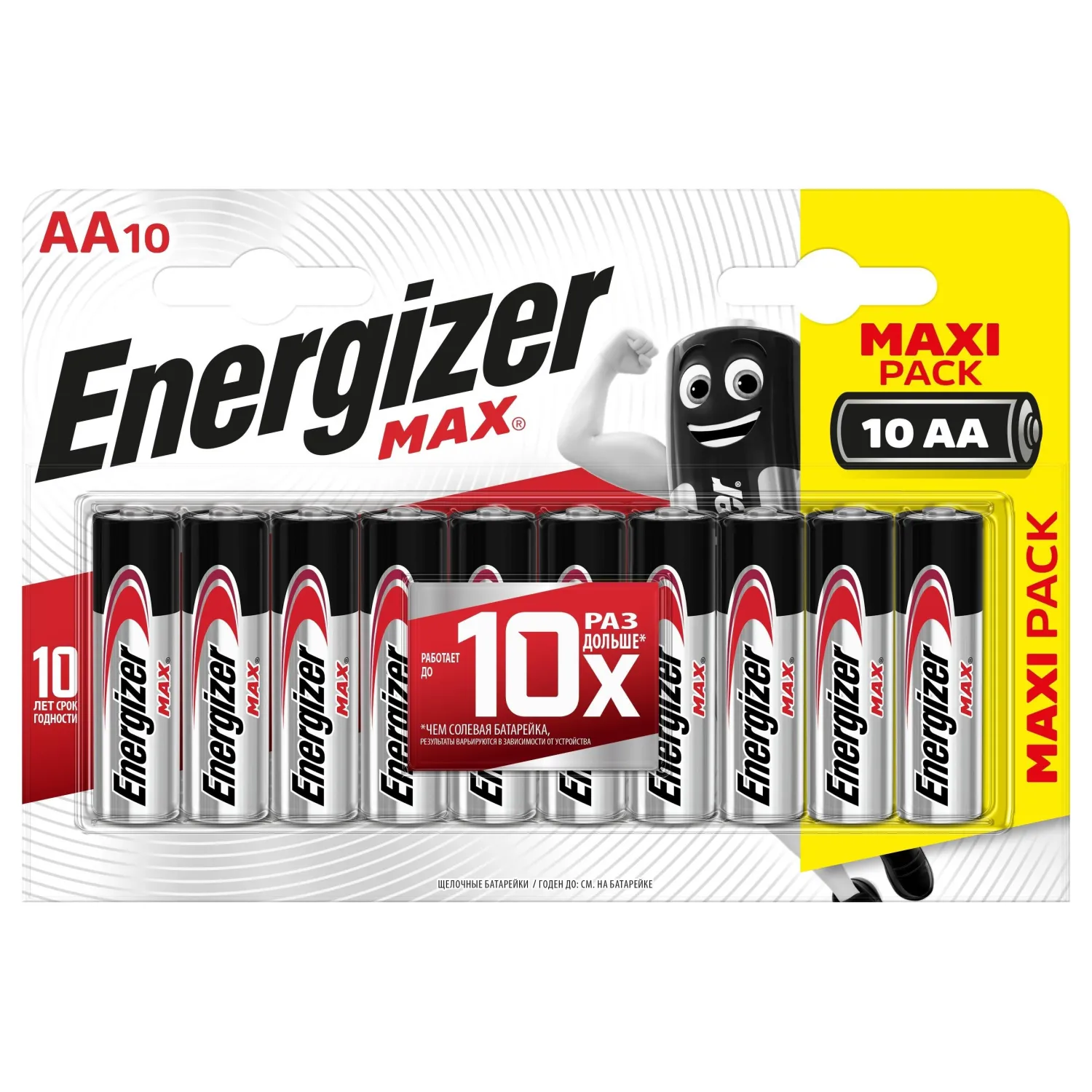 Батарейка ENERGIZER LR6 Max 10шт/уп - фото 1