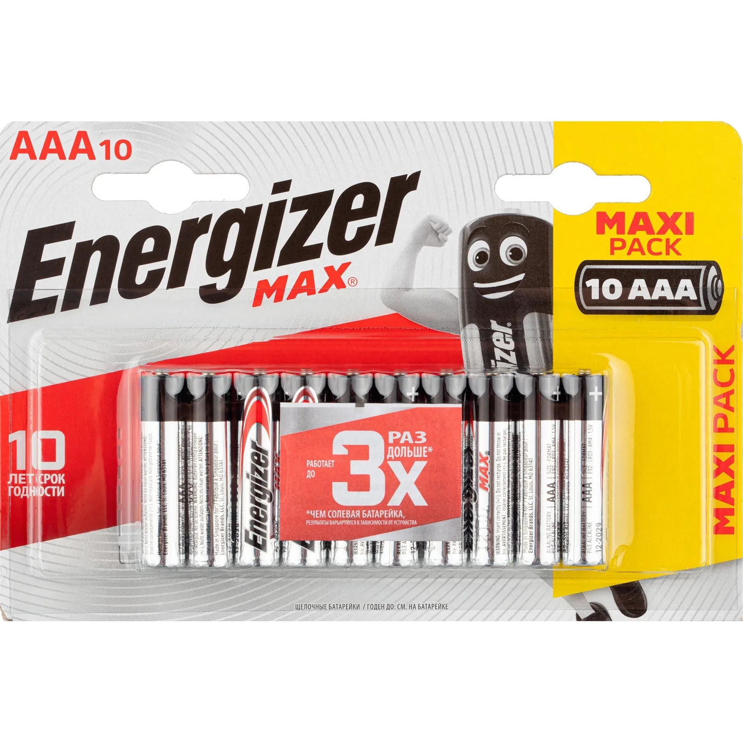 Батарейка ENERGIZER LR03 Max 10шт/уп - фото 1