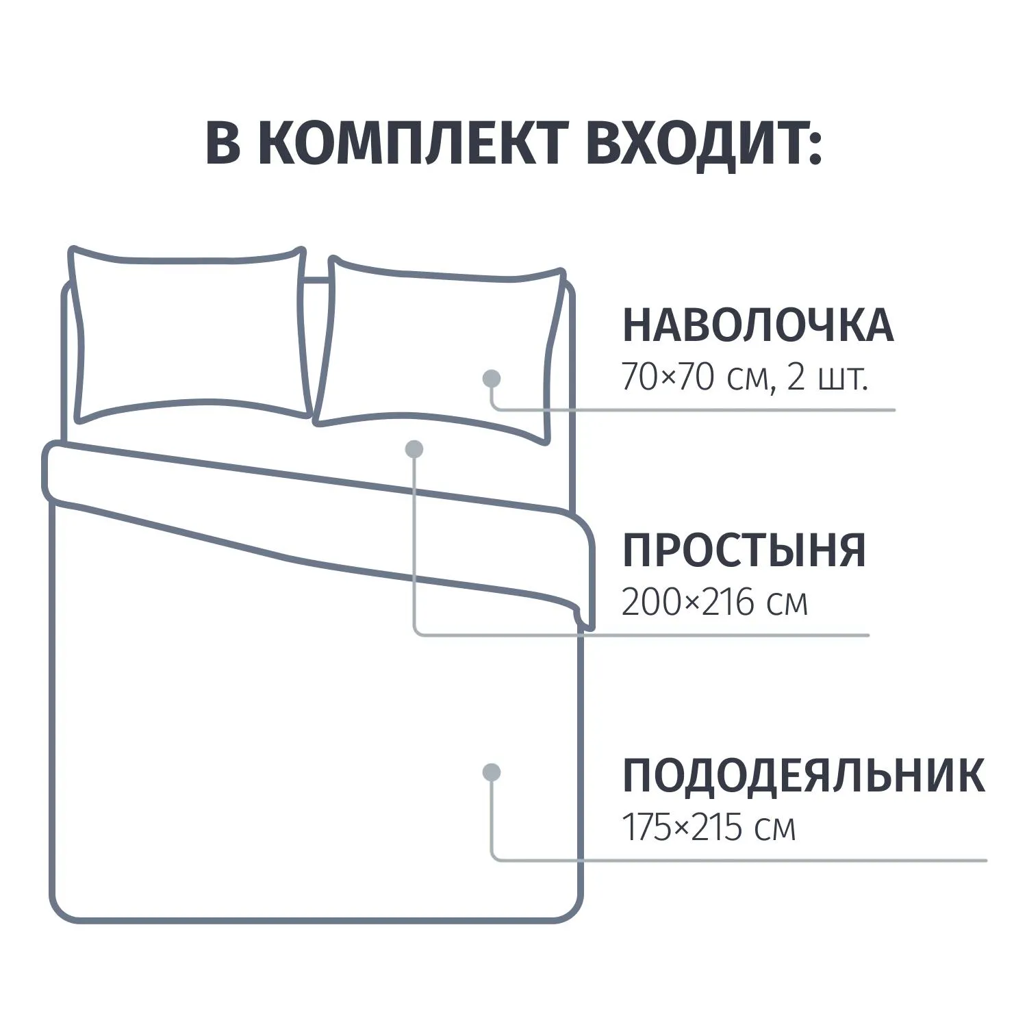 Постельное белье 2сп,Diyar набивн.бязь 120г/м2 (нав.70х70-2шт),28338-1 - фото 2