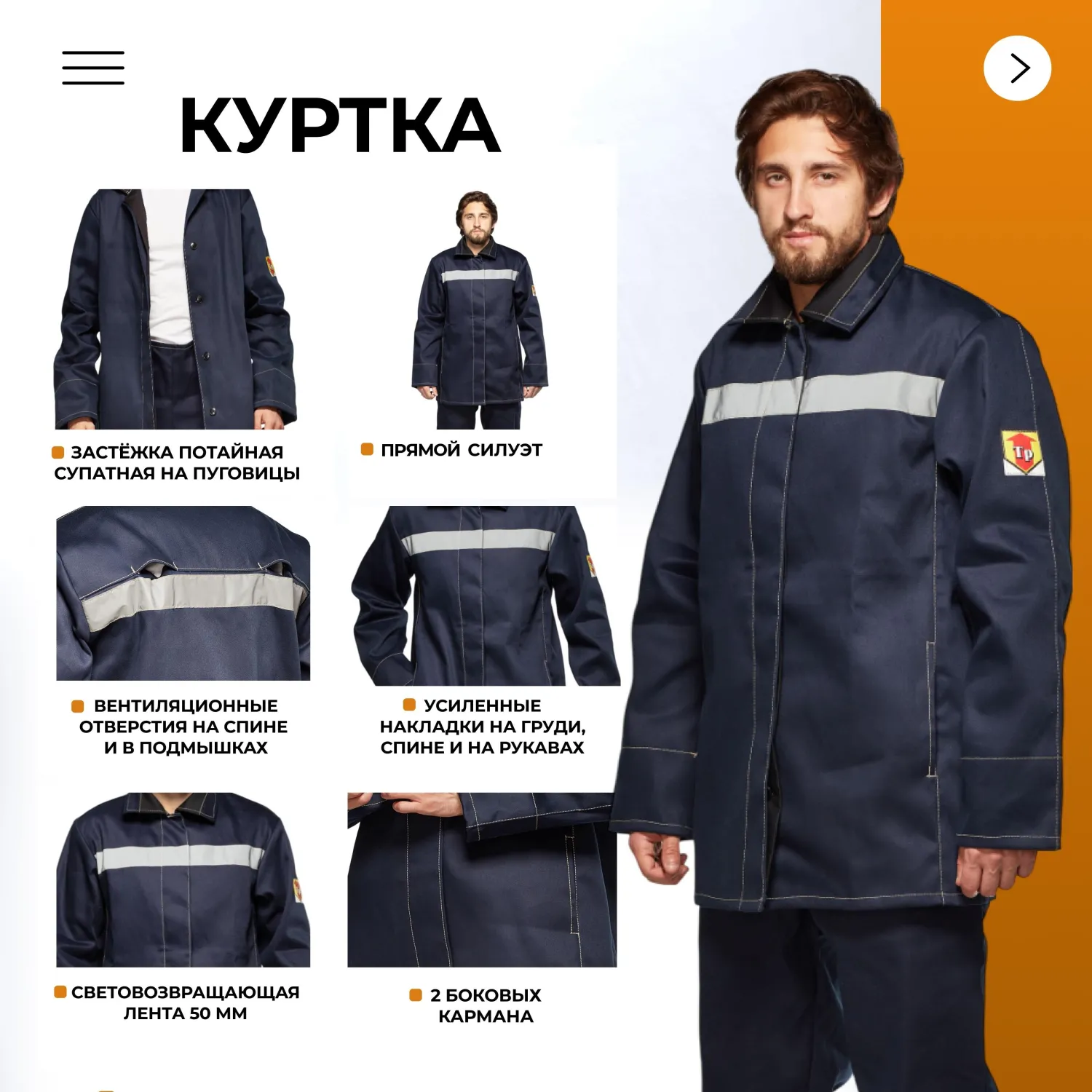 Костюм сварщика усиленый 100% х/б 450 г/м2 (модель КСТ06) (р.64-66) 170-176 - фото 3