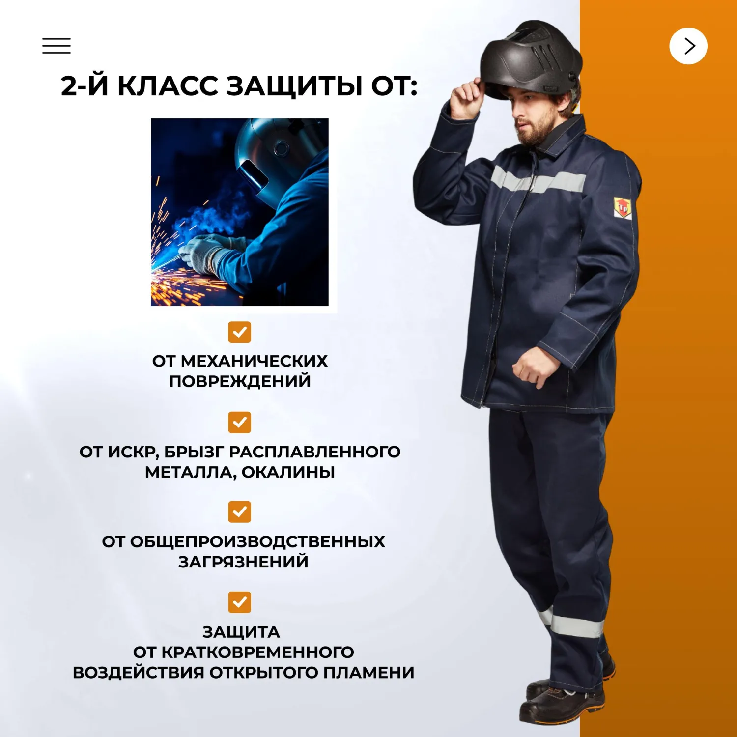 Костюм сварщика усиленый 100% х/б 450 г/м2 (модель КСТ06) (р.64-66) 170-176 - фото 4