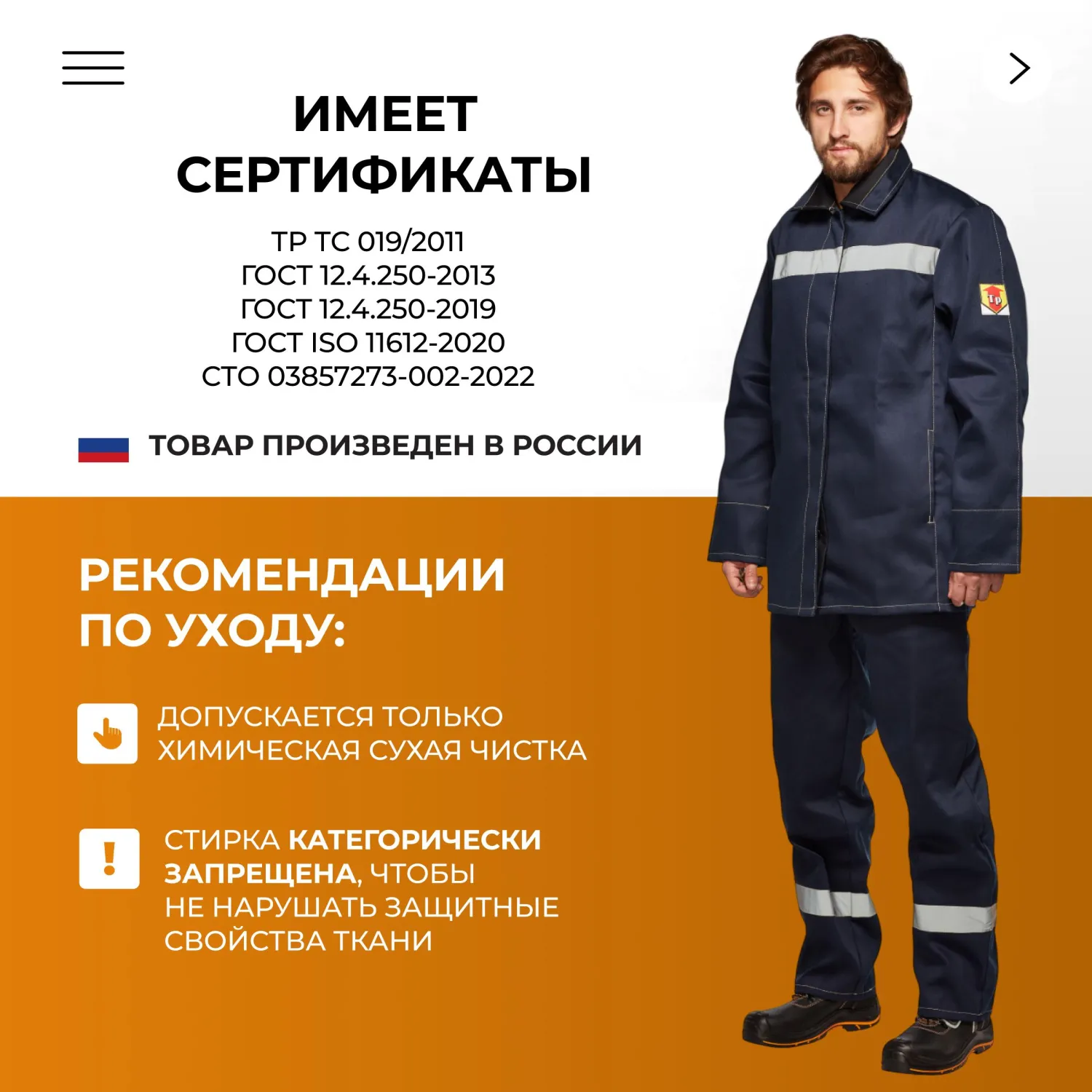 Костюм сварщика усиленый 100% х/б 450 г/м2 (модель КСТ06) (р.64-66) 170-176 - фото 5