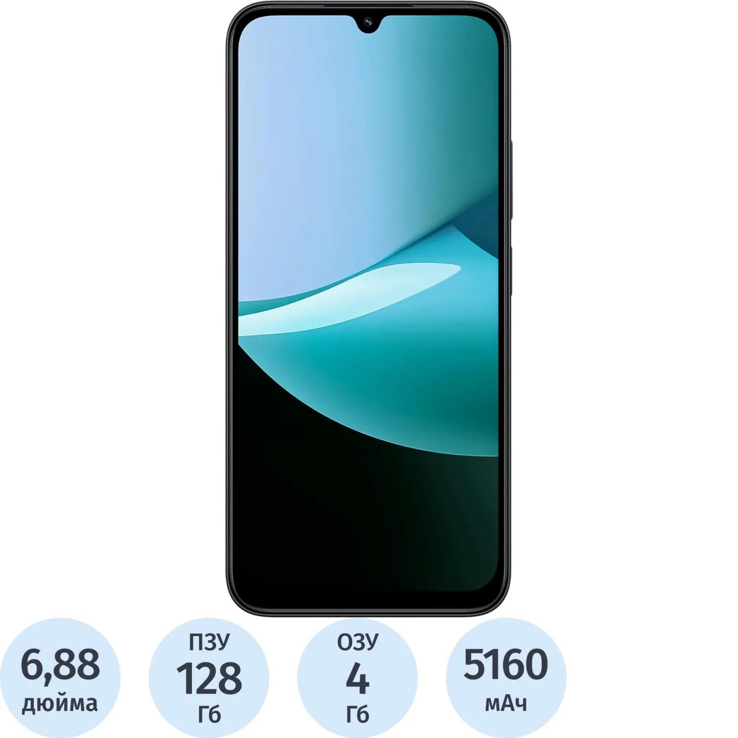 Смартфон REDMI 15C RU 4+128 Midnight Black - фото 1