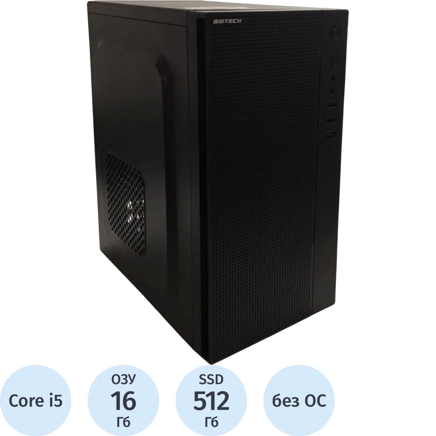 Системный блок BigTech (С898435Ц) i5-12400/16Gb/512Gb/NoOS - фото 1