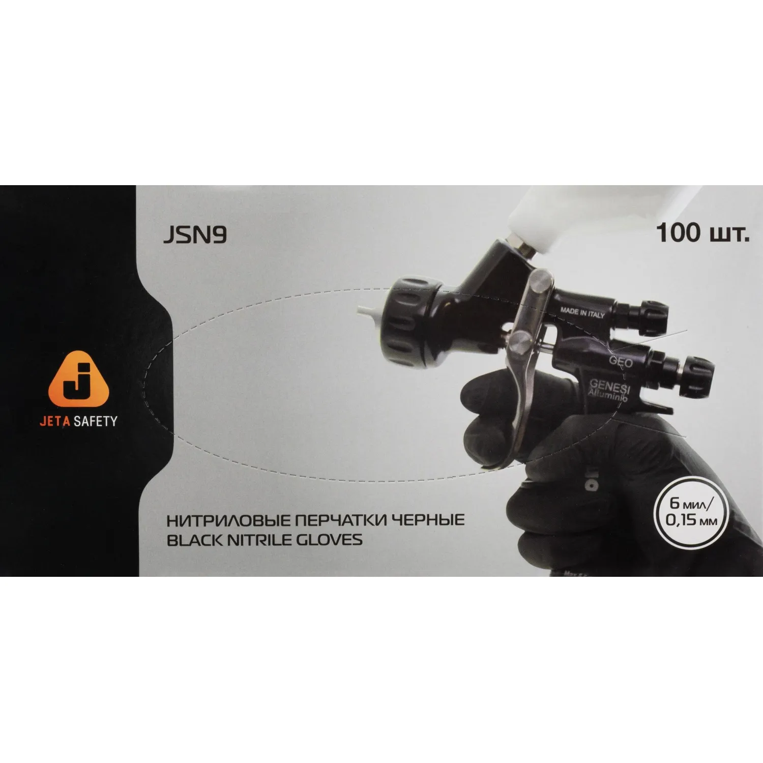 Перчатки одноразов. нитрил JetaSafety JSN908 черные р.M (50 пар/уп) - фото 6