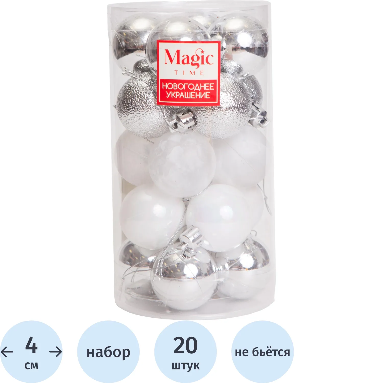 Набор шаров из полистирола, 20 штук / 4х4х4см арт.95120 - фото 1