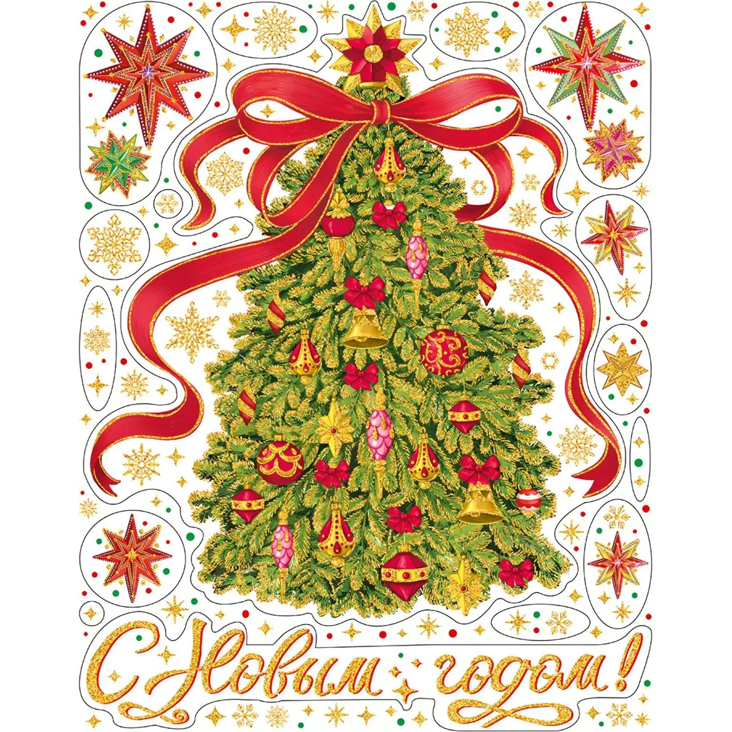 Наклейка на окно новогодняя из ПВХ пленки, с раскраской 30x38см арт.92060 - фото 1