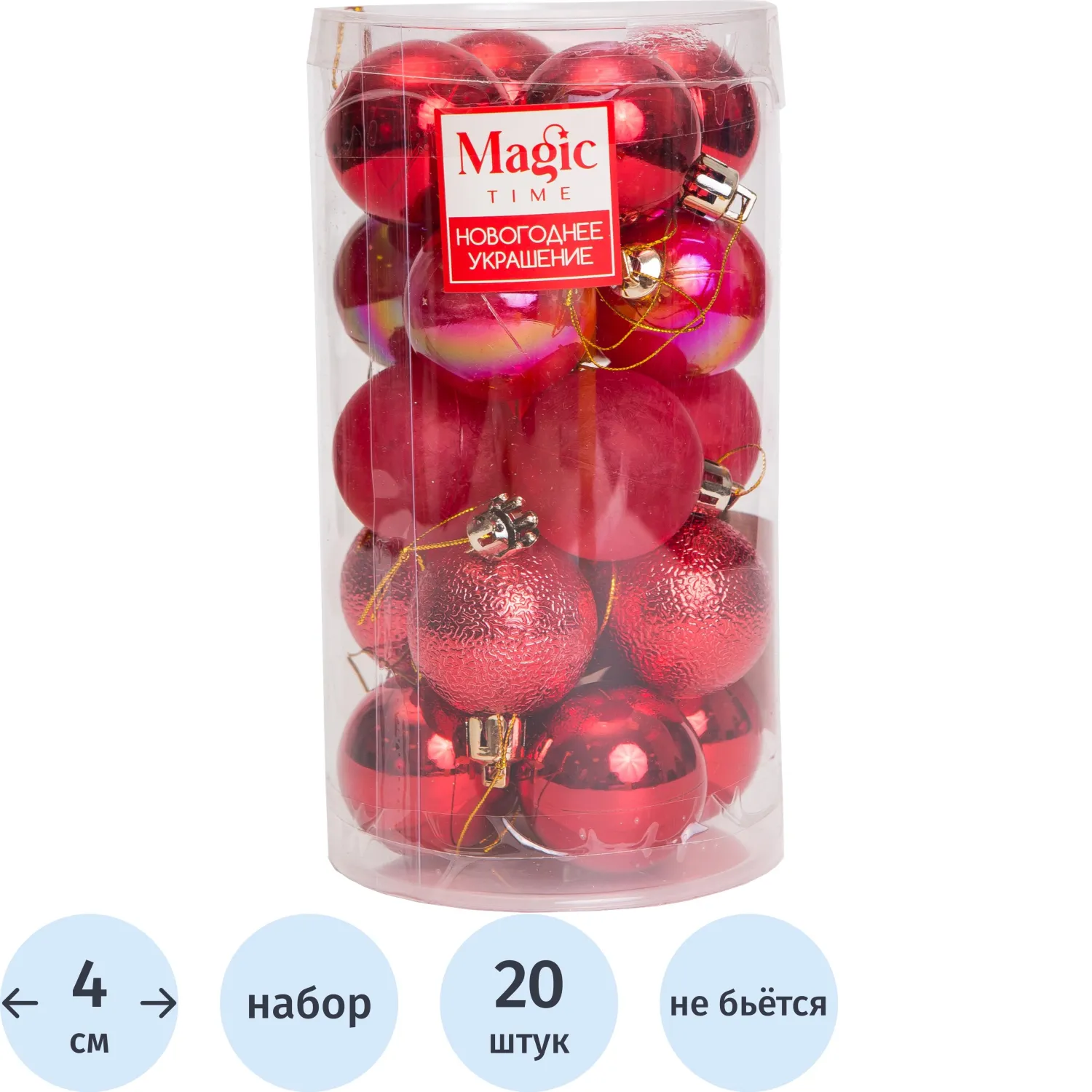 Набор шаров из полистирола, из 20 штук / 4х4х4см арт.95121 - фото 1