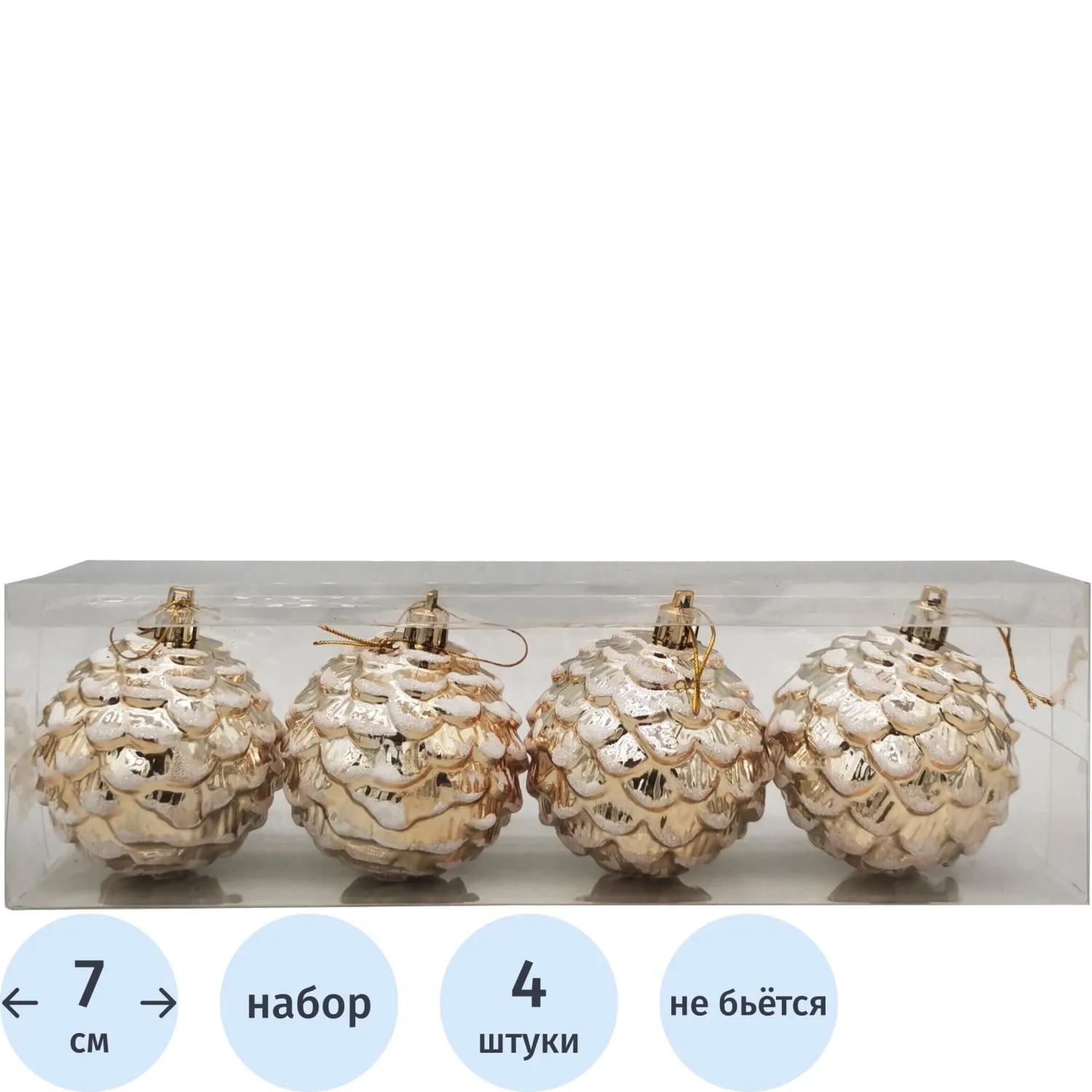 Набор украшений подвесных из полистирола, 4 шт / 7х7х7см арт.95135 - фото 1