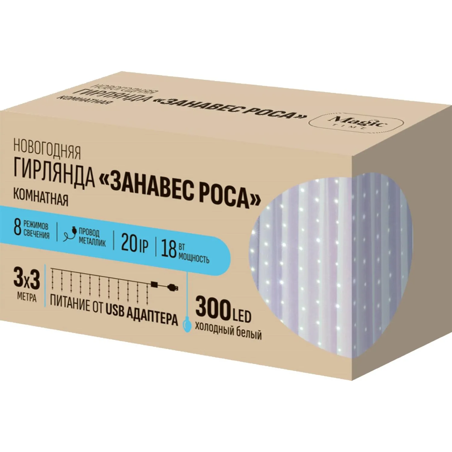 Гирлянда светодиодная 300 LED ламп, размер 300х300cм,хол.бел,8реж.арт.96268 - фото 3