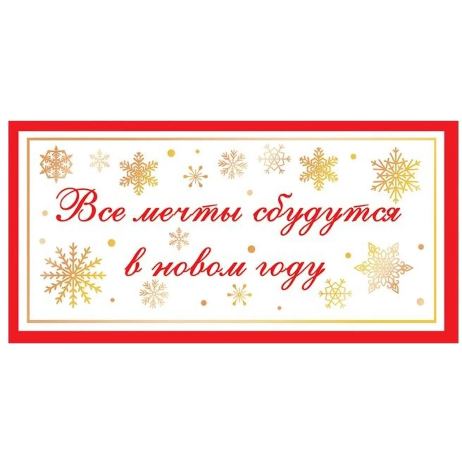 Шар Ёлочное украшение - с пожеланием внутри  6,5х6,5х6,5см арт.95095 - фото 2