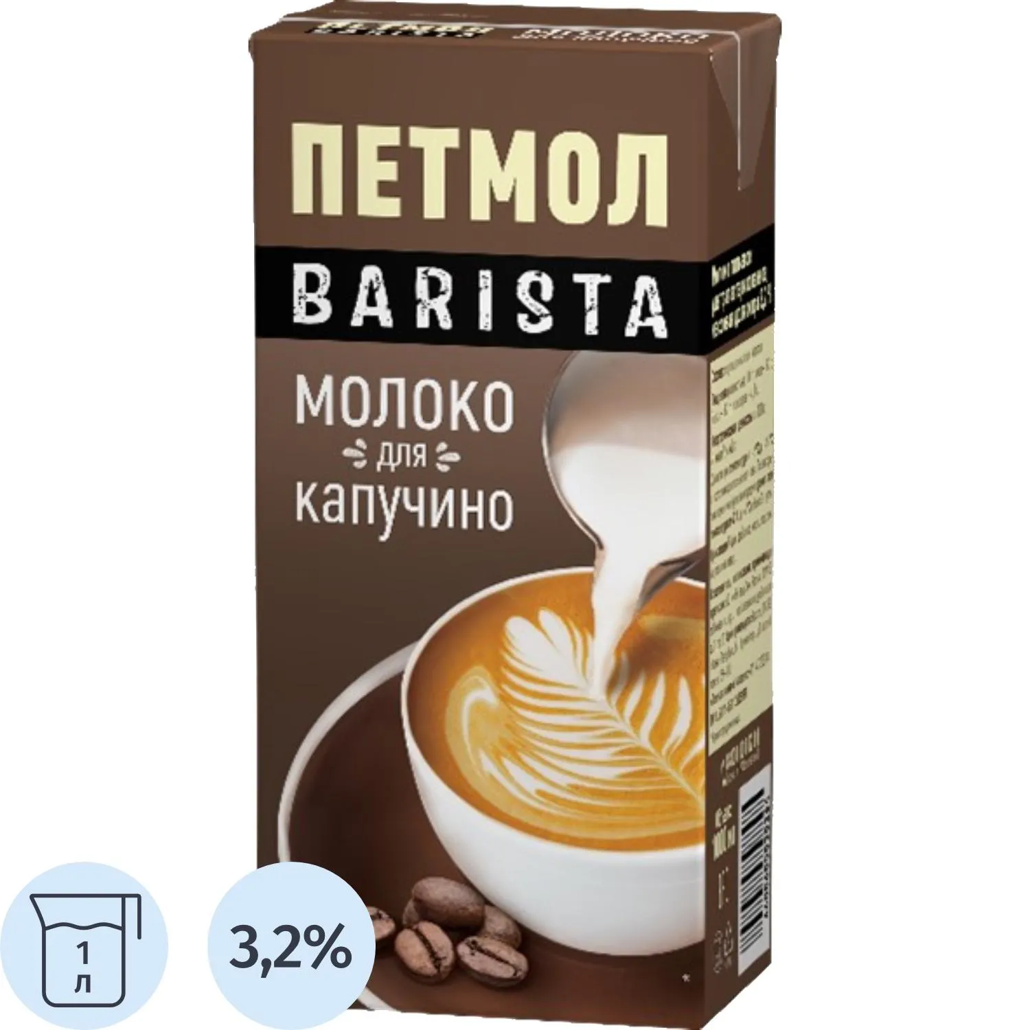 Молоко для капучино Петмол 3,2% 1л - фото 1
