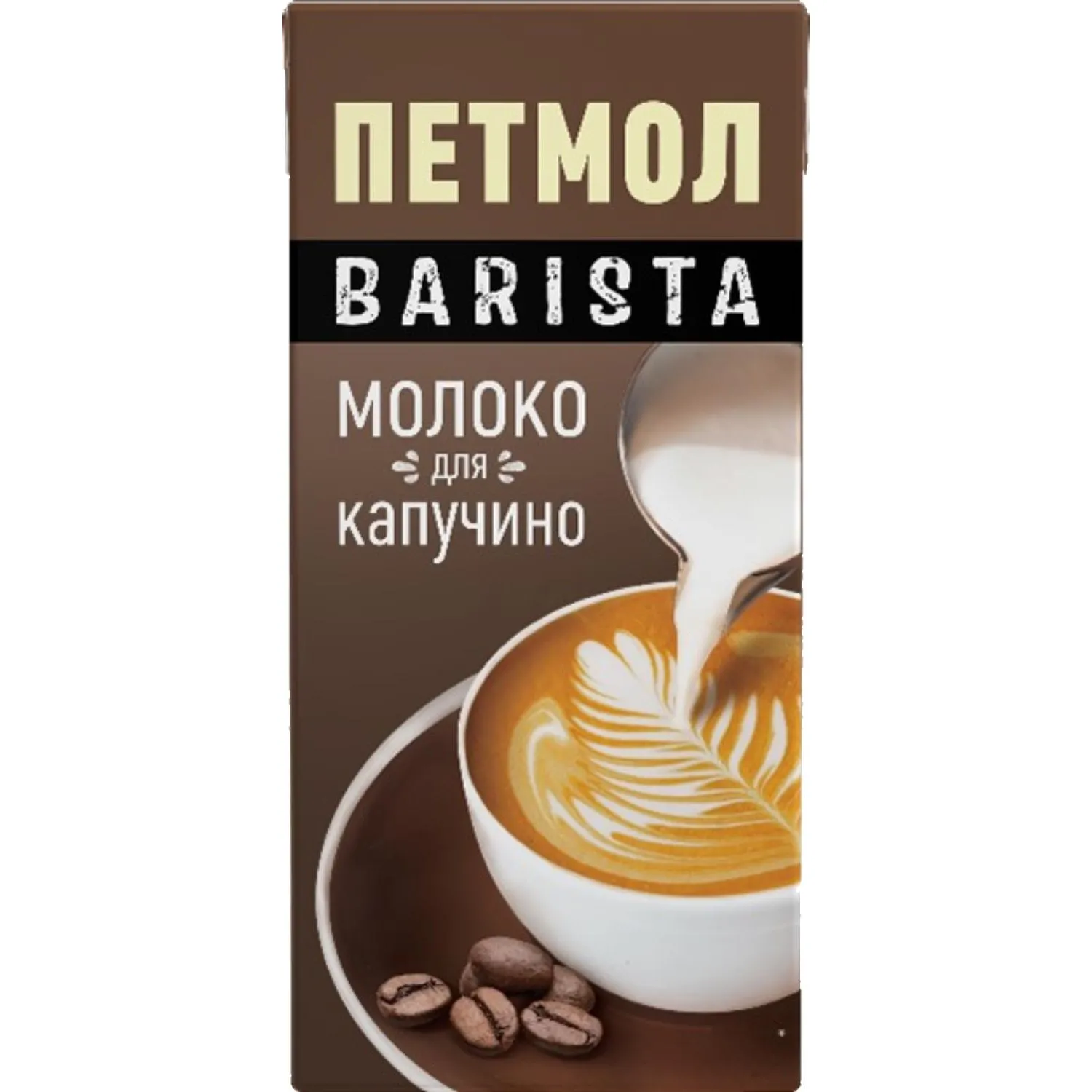 Молоко для капучино Петмол 3,2% 1л - фото 4