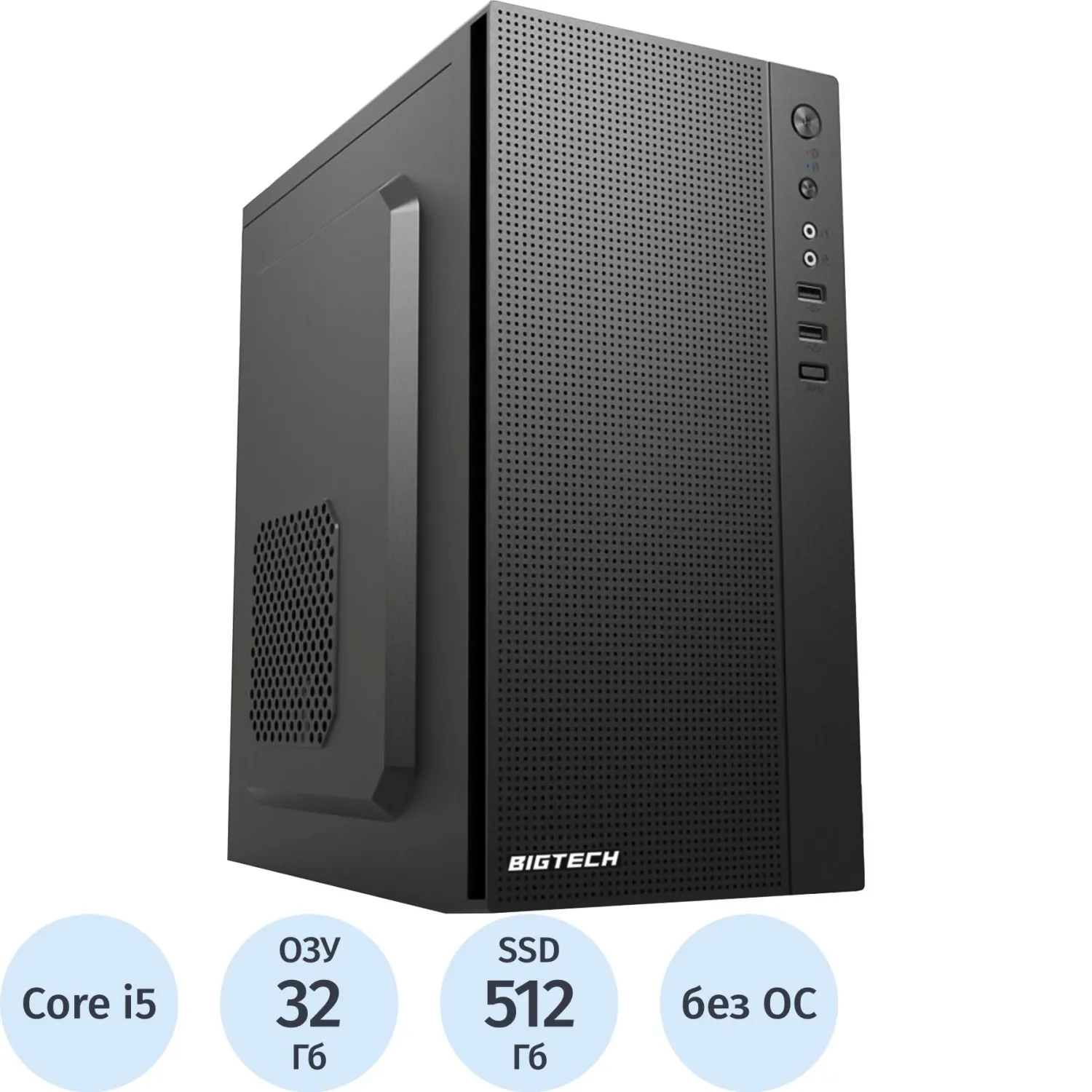 Системный блок BigTech PC (S5027) i5-12400/32GB/512/NoOS - фото 1