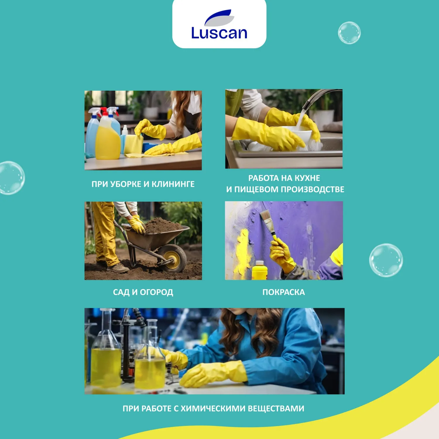 Перчатки Luscan резиновые латекс хлопковое напыление желтые р XL (5 пар/уп) - фото 3