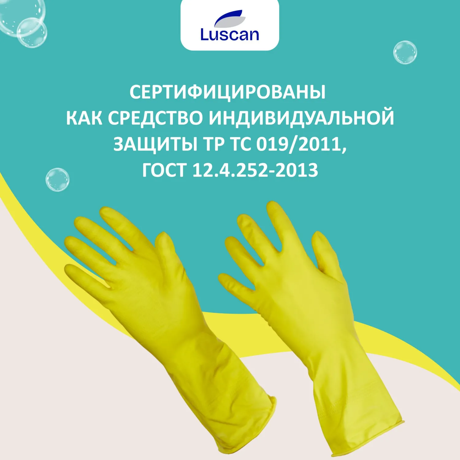 Перчатки Luscan резиновые латекс хлопковое напыление желтые р XL (5 пар/уп) - фото 4