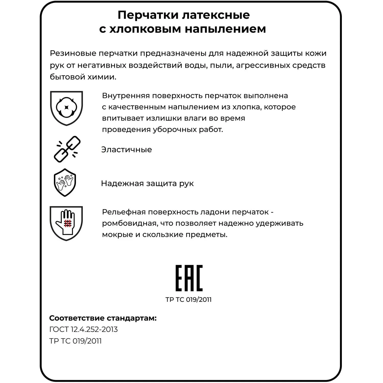 Перчатки Luscan резиновые латекс хлопковое напыление желтые р XL (5 пар/уп) - фото 9