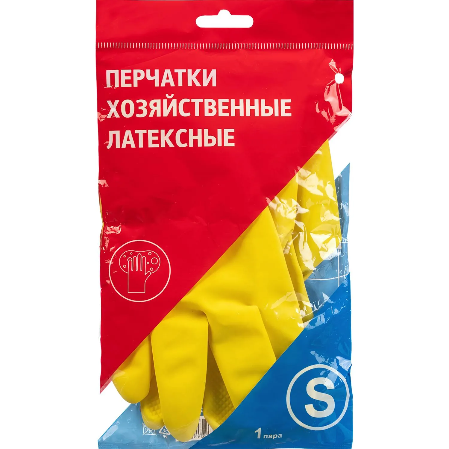 Перчатки латексные резиновые желтые р-р S ЭКОНОМ (10 пар/уп) - фото 3