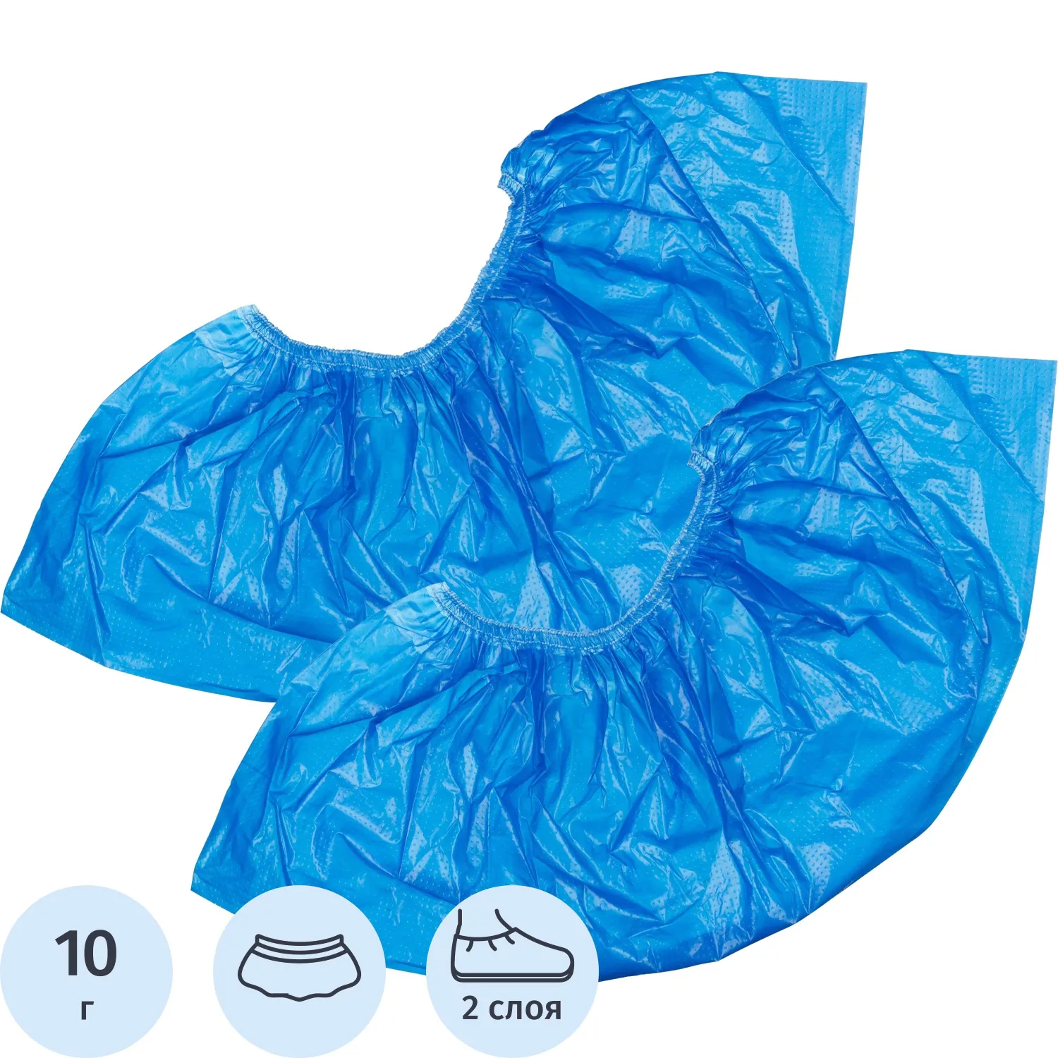 Бахилы н/с, п/э с 2й рез. 10г ПНД2-8/40/2р-С-С 25 пар/уп - фото 1