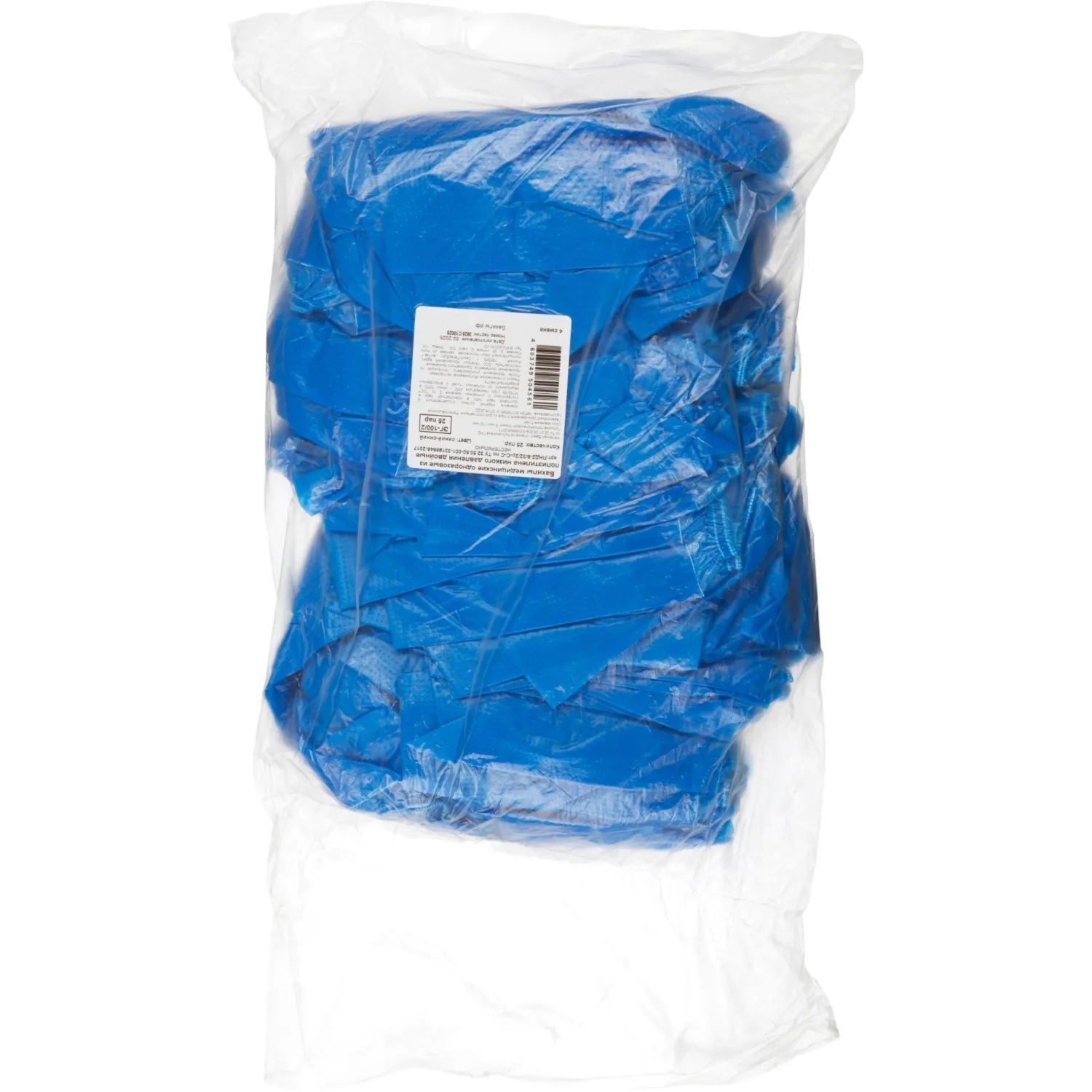 Бахилы н/с, п/э с 2й рез. 10г ПНД2-8/40/2р-С-С 25 пар/уп - фото 2