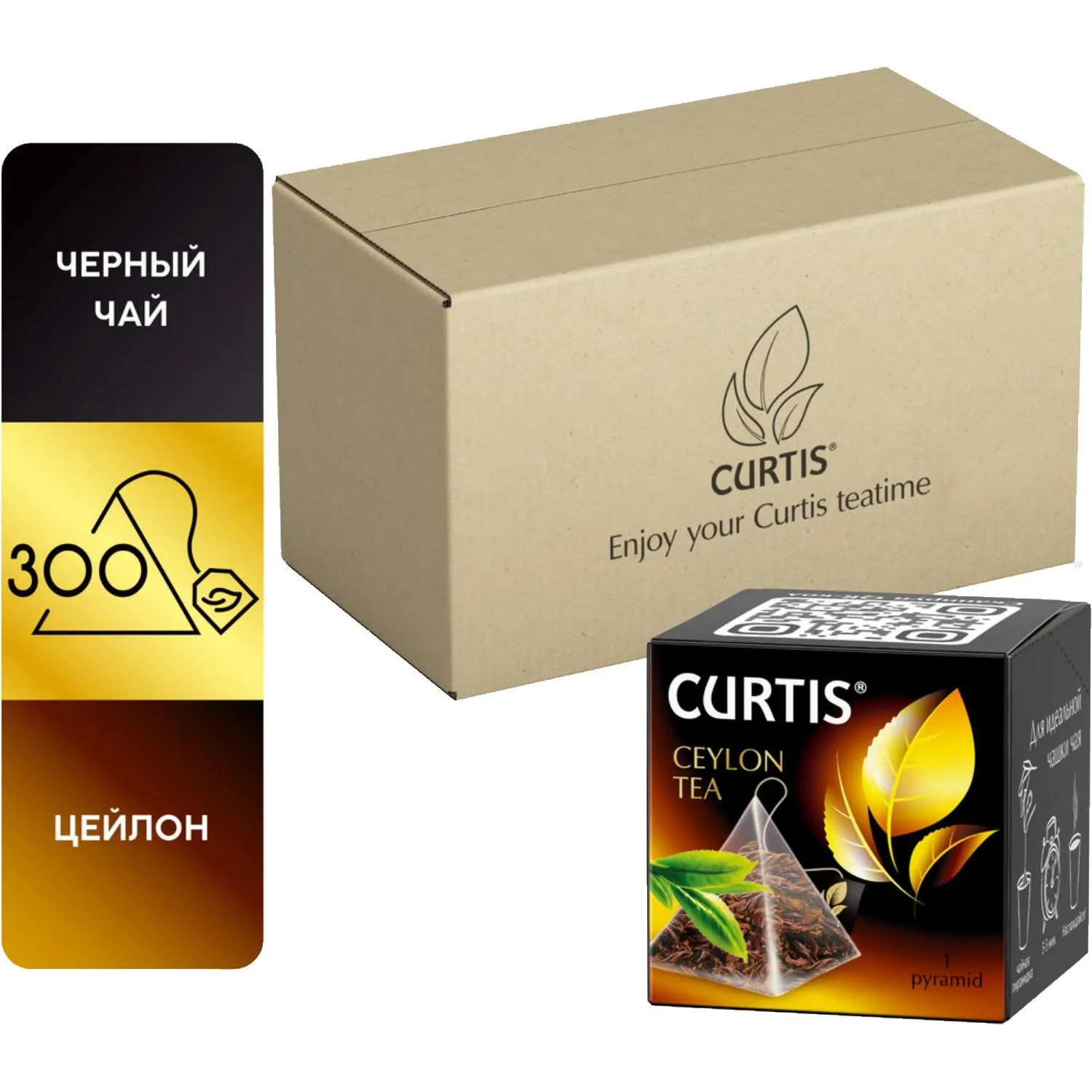 Чай Curtis Ceylon Tea черный среднелистов, 300 пирамидок/уп, в гофрокоробе - фото 4