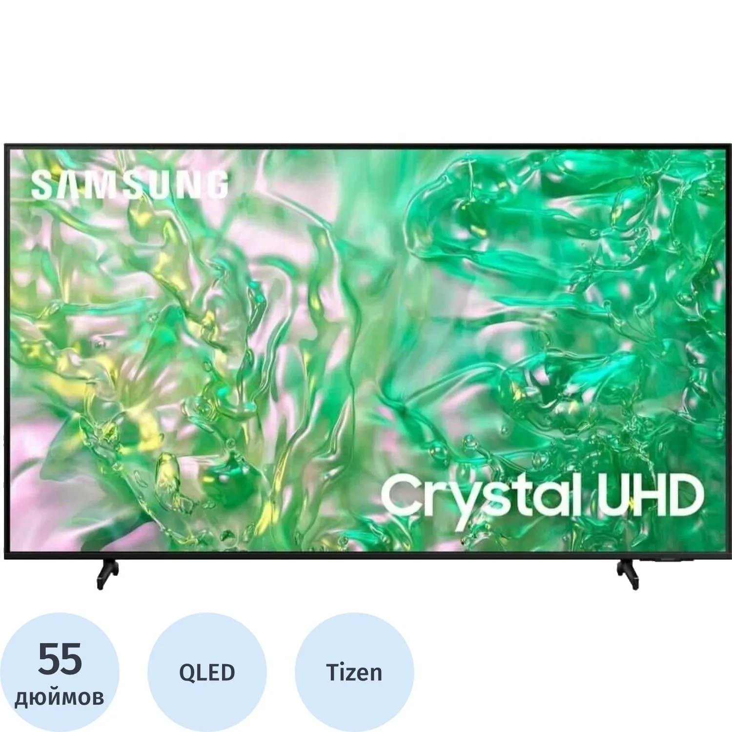Телевизор Samsung UE55U8000FUXRU - фото 1