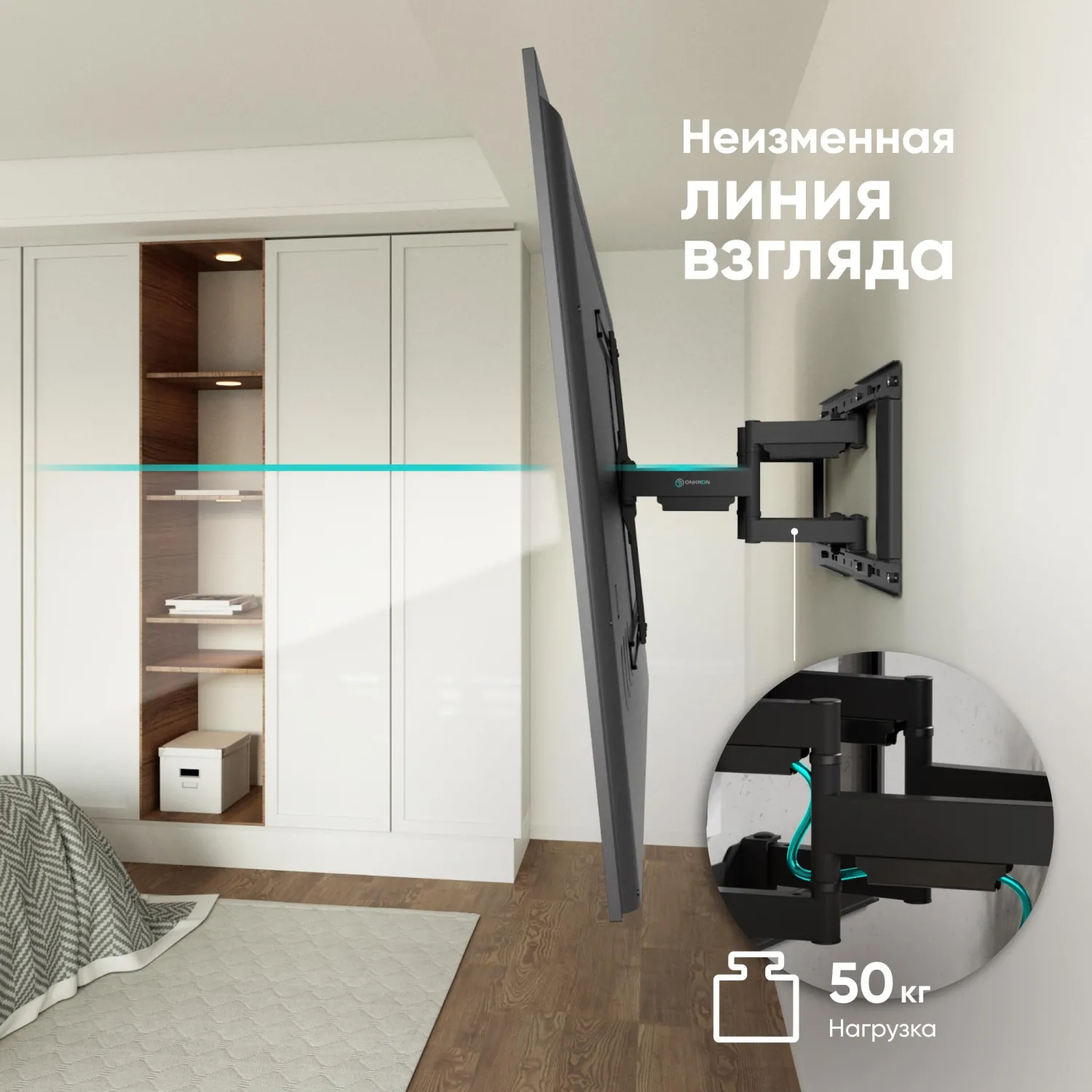 Кронштейн ONKRON SM6-B,для TV 32-90,наклонно-поворотный, черный - фото 9